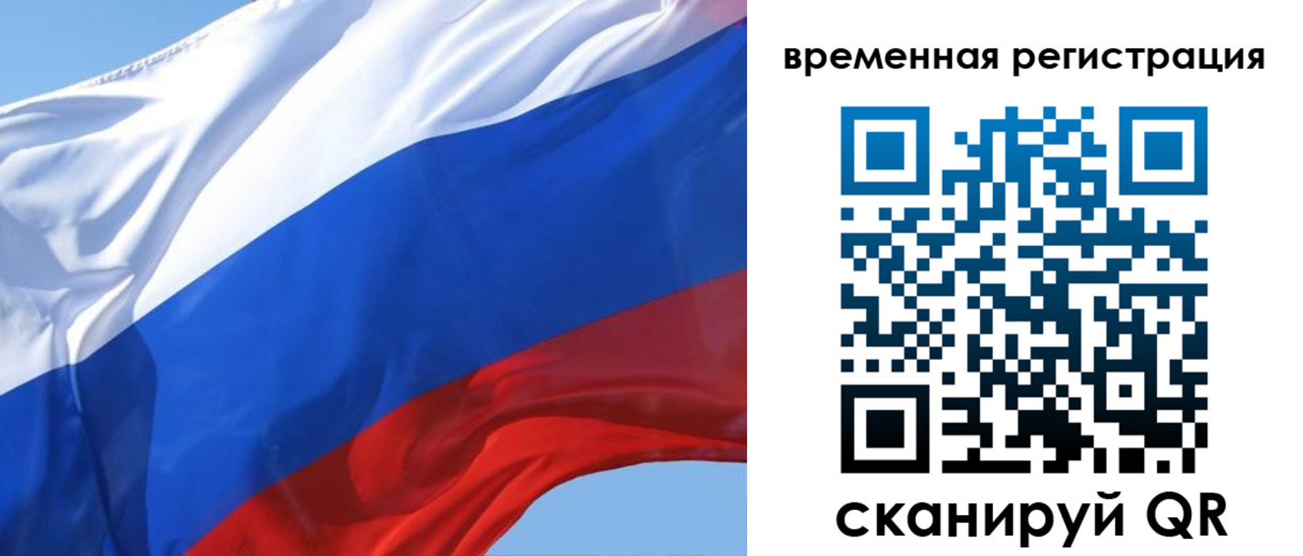 миграционный учет в Магадане