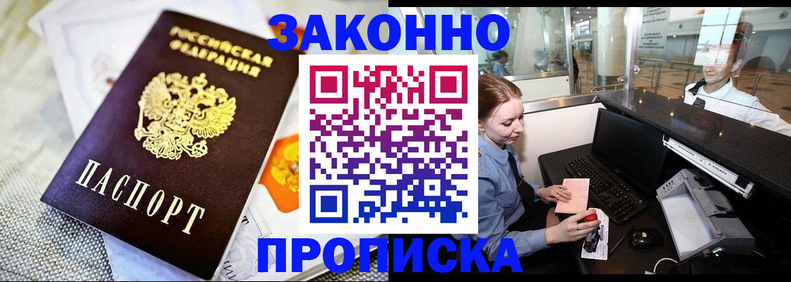 форма 3 в Магадане